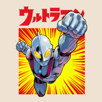 Ultraman Exclusive Yellow Urban Heavy Tee | Teevron