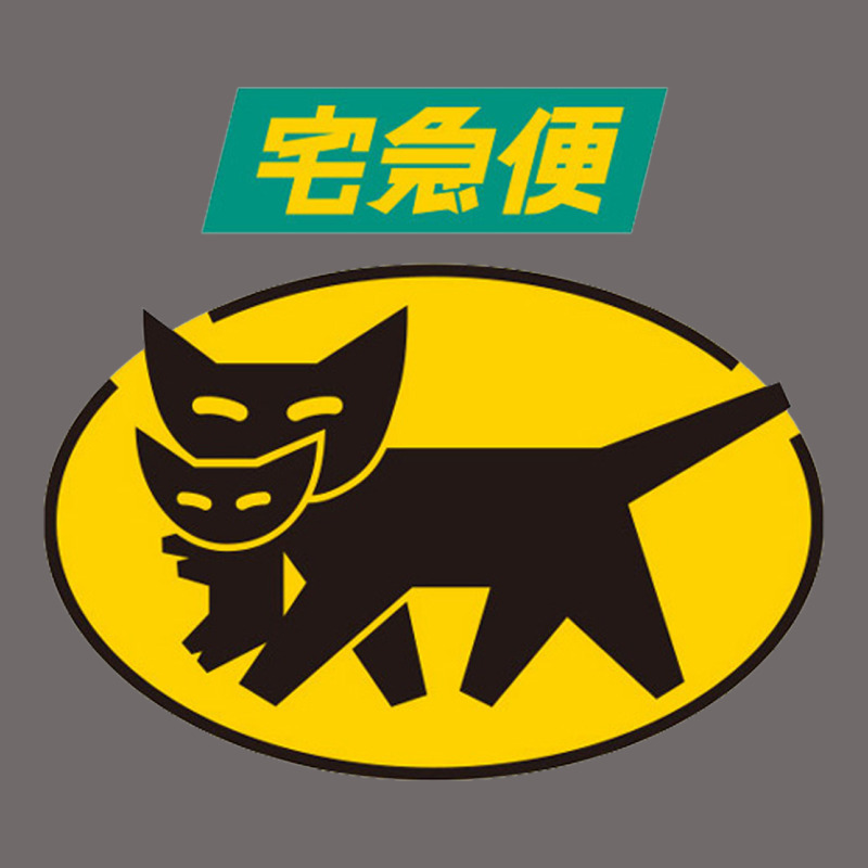 Yamato Transfer Transport Urban Heavy Tee by artisFamous | Teevron