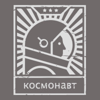 Cosmonaut – Retro Soviet Space Race Urban Heavy Tee | Teevron