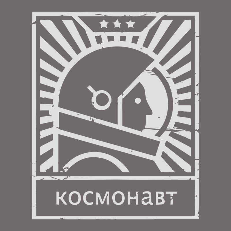 Cosmonaut – Retro Soviet Space Race Urban Heavy Tee by artisFamous | Teevron