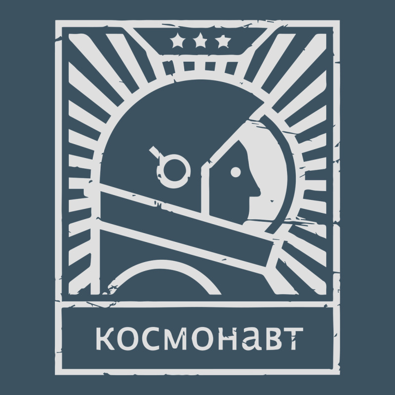 Cosmonaut – Retro Soviet Space Race Urban Heavy Tee by artisFamous | Teevron