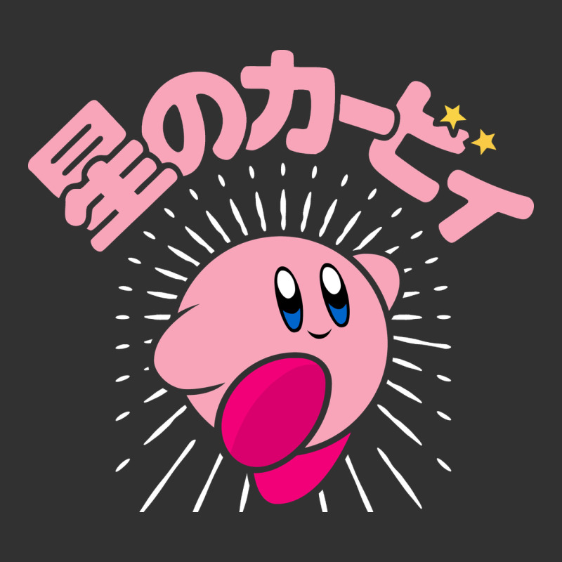 Kirby Kanji Classic Urban Heavy Tee by artisFamous | Teevron