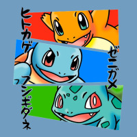 Kanto Starters Urban Heavy Tee | Teevron