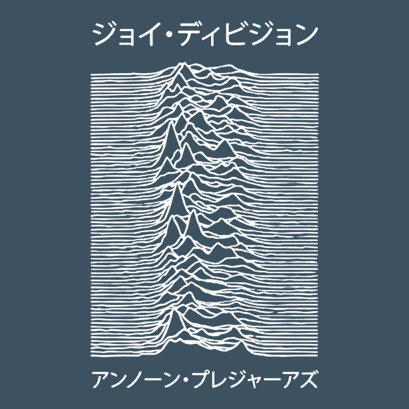Joy Division Pleasures  Japanese Urban Heavy Tee by artisFamous | Teevron