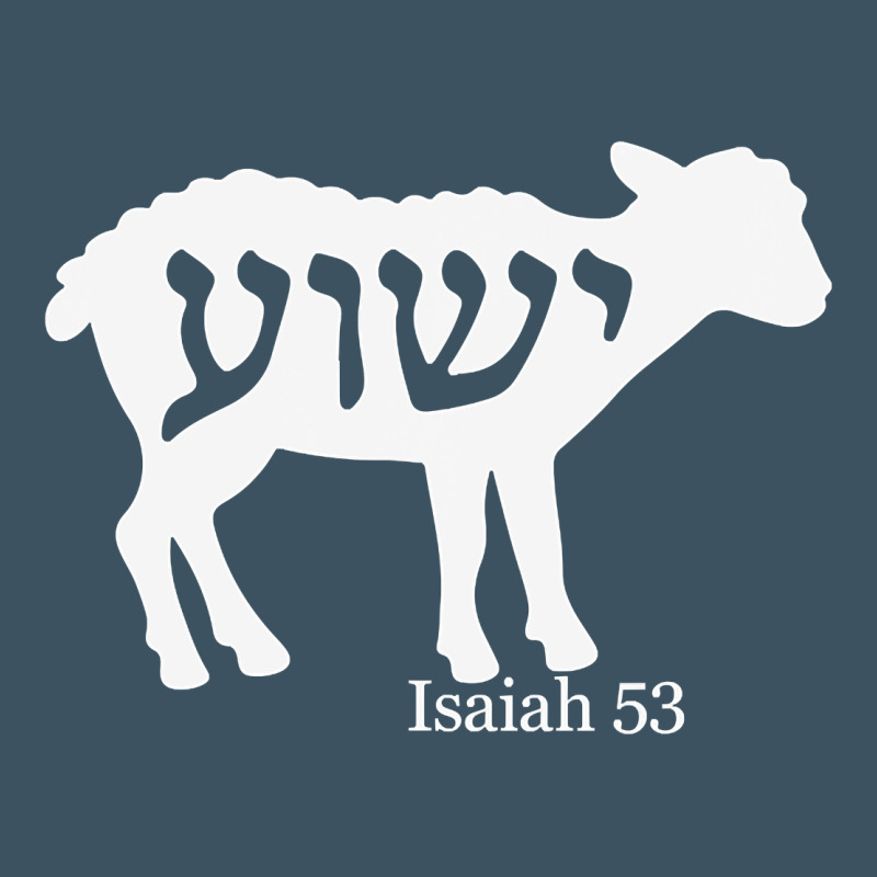 Isaiah 53 Lamb Yeshua Jesus T Shirt Urban Heavy Tee by linhVisuals | Teevron