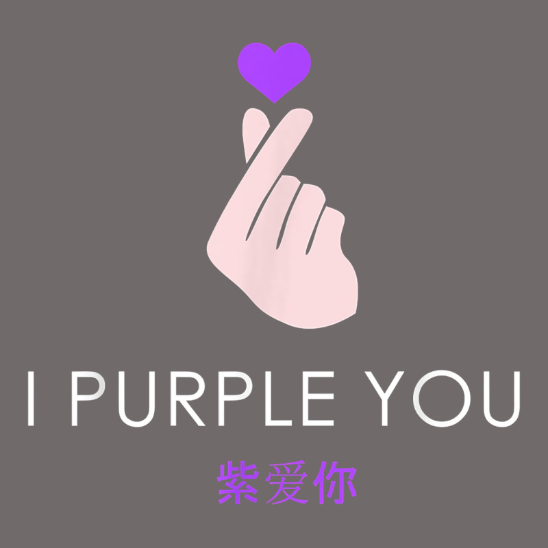 K Pop I Purple You Kpop Hand Symbol Heart Korean Gift T Shirt Urban Heavy Tee by linhVisuals | Teevron