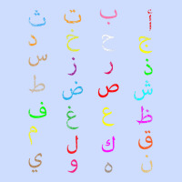 Funny Teachers, 28 Arabic Alphabet Arabian Letters Birthday Urban Heavy Tee | Teevron