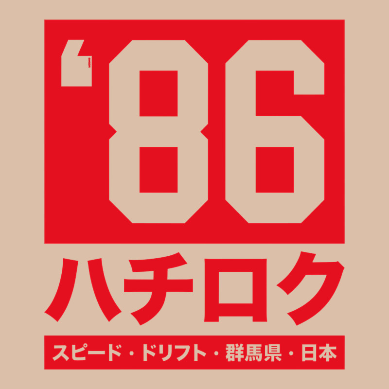 86 Drift Hachi Roku Japan Red Edition Pullover Hoodie Urban Heavy Tee by linhVisuals | Teevron