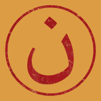 Nazarene N Christian In Arabic Symbol T Shirt Urban Heavy Tee | Teevron
