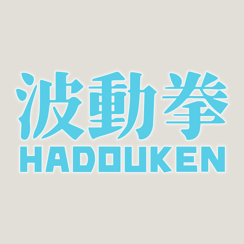 Hadouken Street Arcade Fighter Retro Ryu Gaming Funny Heavy Core Tee by DesignPulse | Teevron