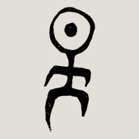 Einsturzende Neubauten Heavy Core Tee | Teevron