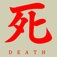 Sekiro - Death Heavy Core Tee | Teevron