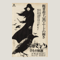 Meiko Kaji, Meiko Kaji Vintage, Meiko Kaji Art, Meiko Kaji Painting, T Heavy Core Tee | Teevron