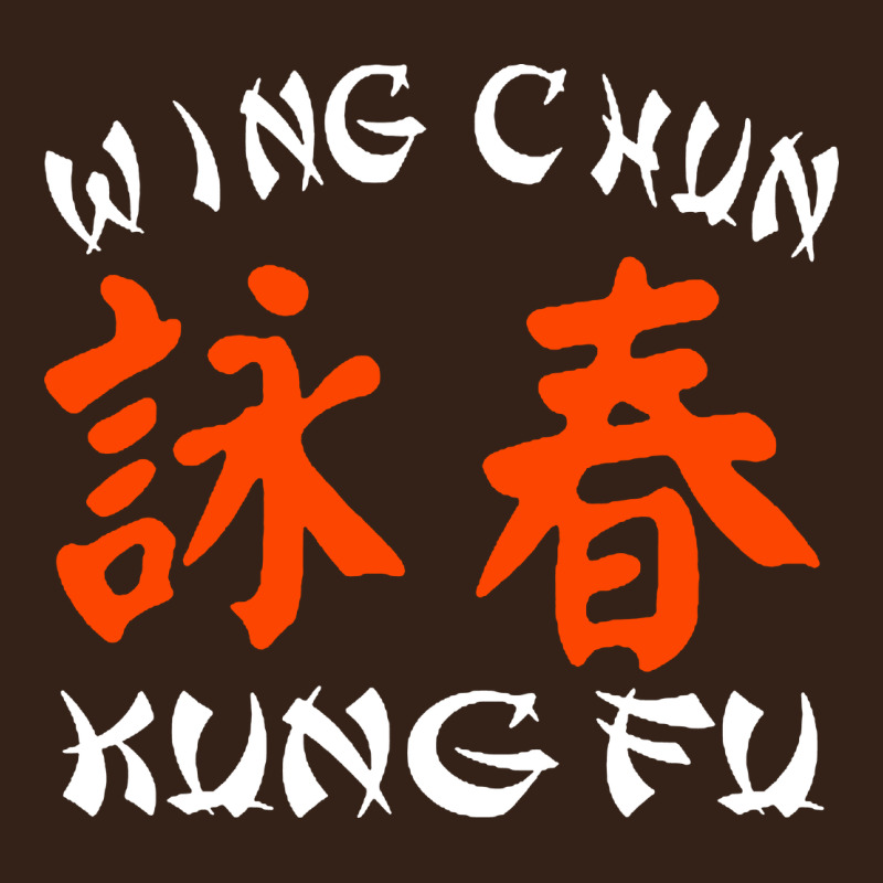 Wing Chun Heavy Core Tee by artisFamous | Teevron