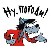 nu pogodi! | Teevron