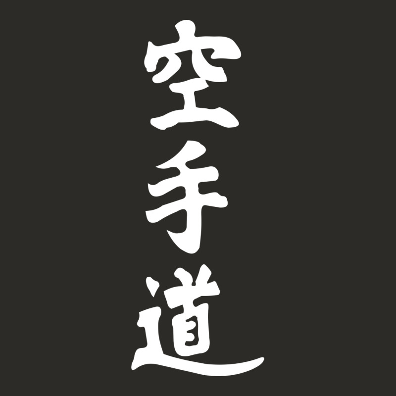 Kanji Karate Heavy Core Tee by artisFamous | Teevron