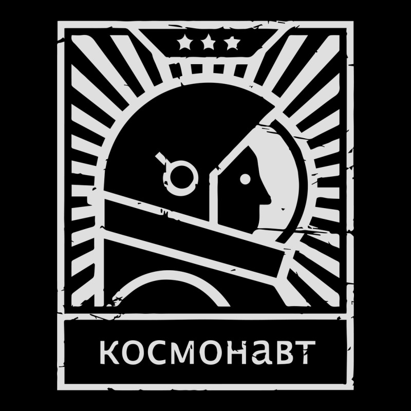 Cosmonaut – Retro Soviet Space Race Heavy Core Tee by artisFamous | Teevron