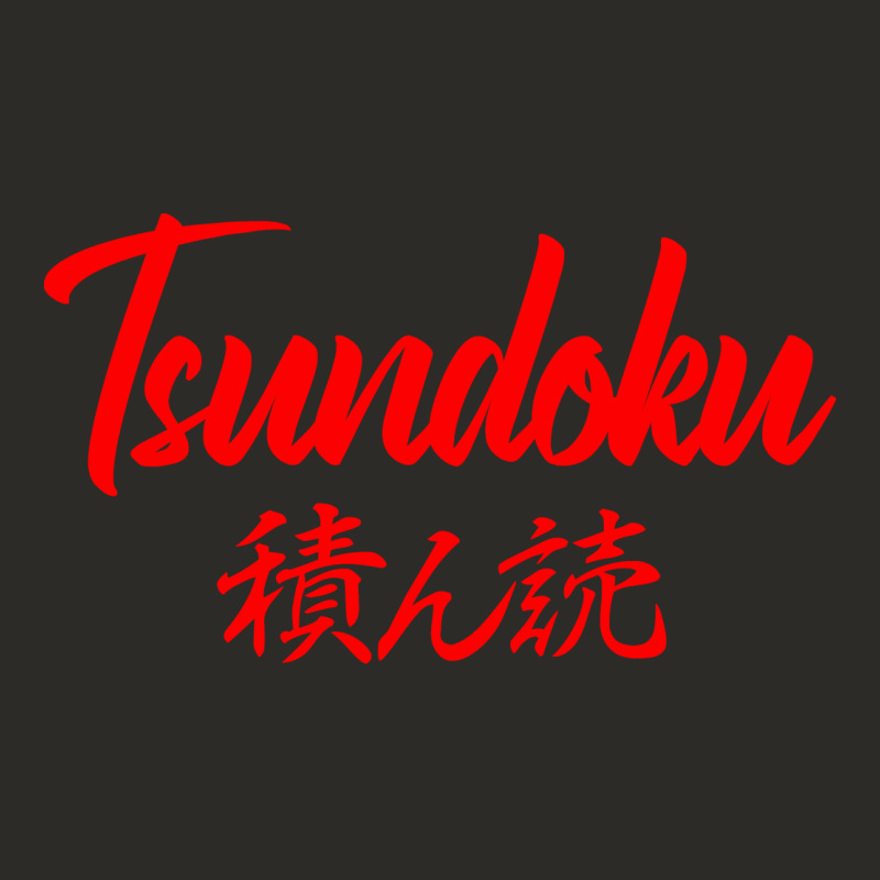 Tsundoku Japanese Typography Heavy Core Tee by artisFamous | Teevron