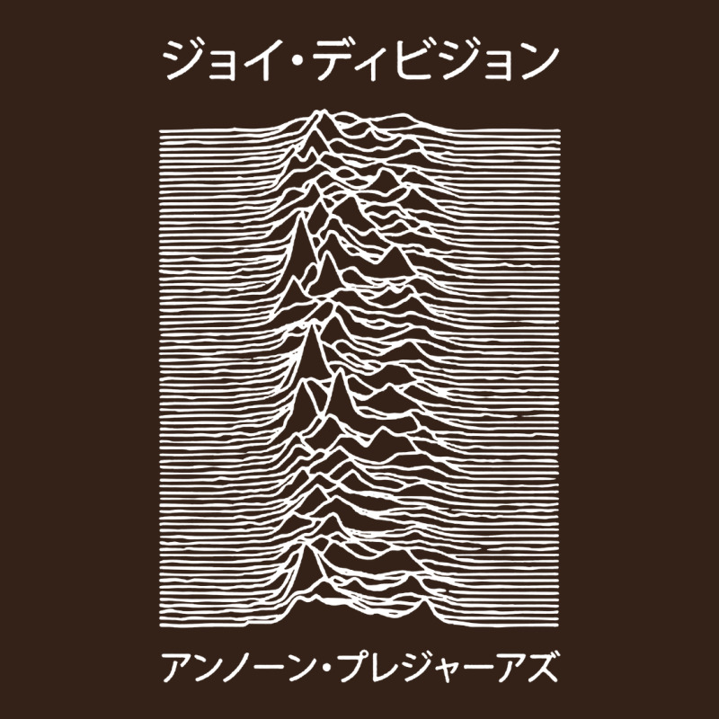 Joy Division Pleasures  Japanese Heavy Core Tee by artisFamous | Teevron