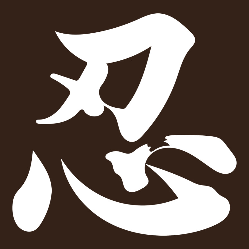 Shinobi Light Ninja Heavy Core Tee by linhVisuals | Teevron