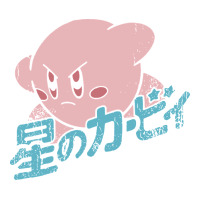 kirby kanji | Teevron