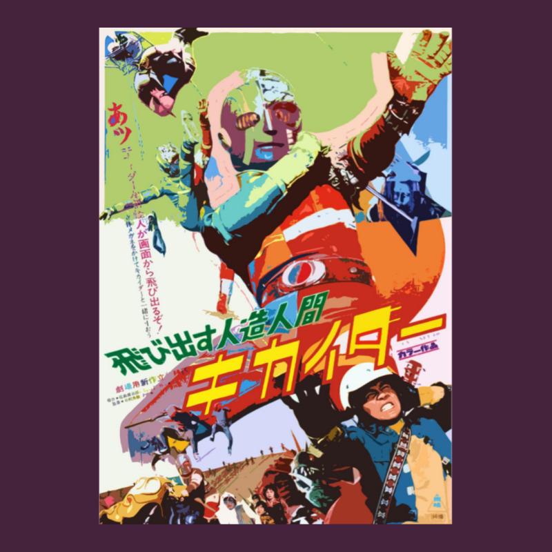 Kikaida Poster Premium Tee by FloraArt | Teevron