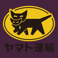 Yamato Transfer Transport Premium Tee | Teevron