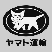 Yamato Transfer Transport Premium Tee | Teevron