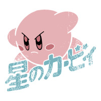 kirby kanji | Teevron