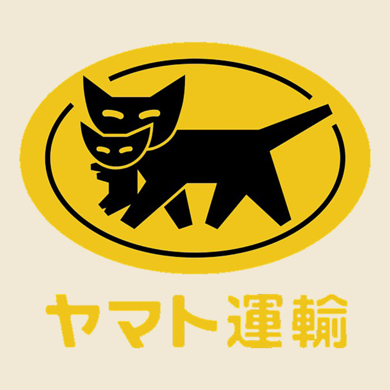 Yamato Transfer Transport Premium Tee by artisFamous | Teevron