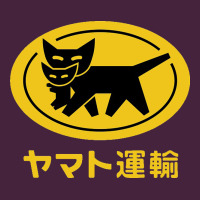 Yamato Transfer Transport Premium Tee | Teevron