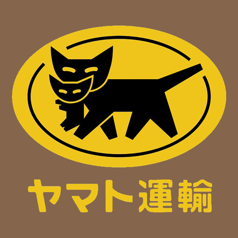 Yamato Transfer Transport Premium Tee by artisFamous | Teevron