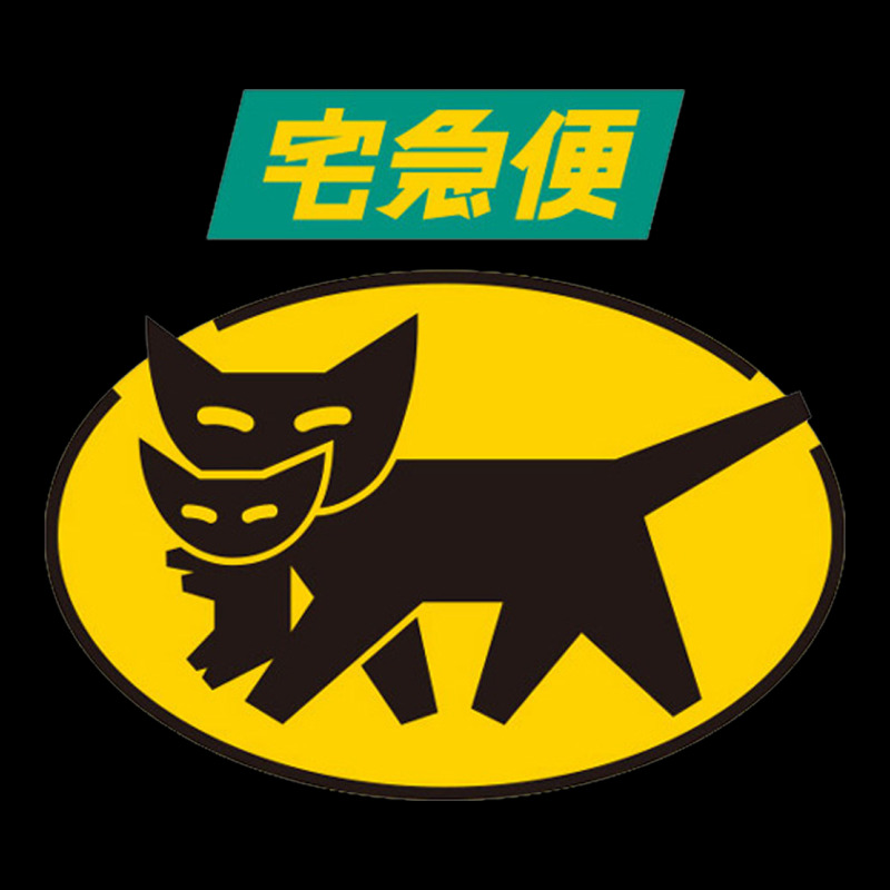 Yamato Transfer Transport Premium Tee by artisFamous | Teevron
