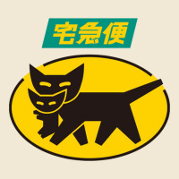 Yamato Transfer Transport Premium Tee | Teevron
