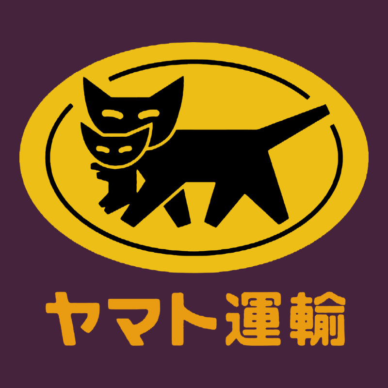 Yamato Transfer Premium Tee by artisFamous | Teevron