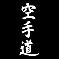 Kanji Karate Premium Tee | Teevron