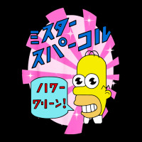 Mr Funny Sparkles Premium Tee | Teevron