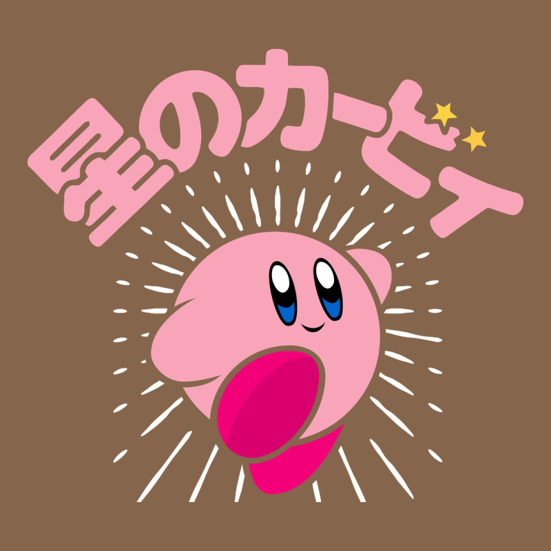Kirby Kanji Classic Premium Tee by artisFamous | Teevron