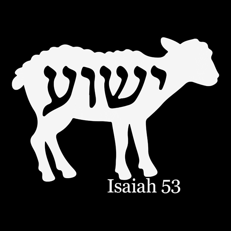 Isaiah 53 Lamb Yeshua Jesus T Shirt Premium Tee by linhVisuals | Teevron