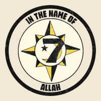 Five Percent Nation Of Islam Vintage Look Design Premium Tee | Teevron