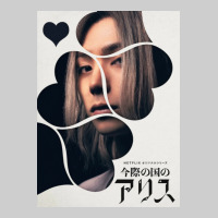 Chishiya Alice In Borderland Premium Tee | Teevron