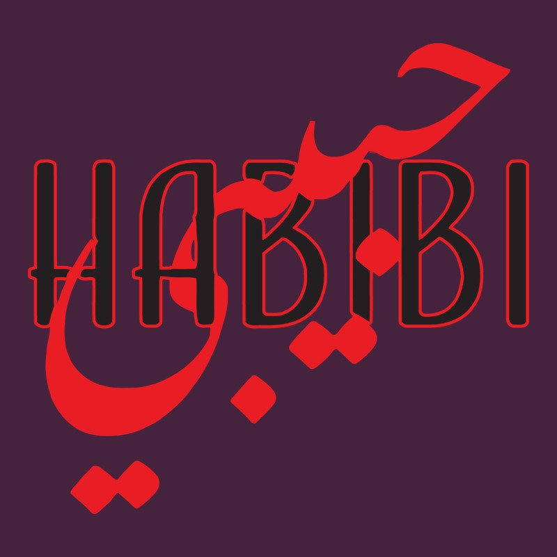 Yallah Habibi Premium Tee by linhVisuals | Teevron