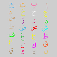 Funny Teachers, 28 Arabic Alphabet Arabian Letters Birthday Premium Tee | Teevron