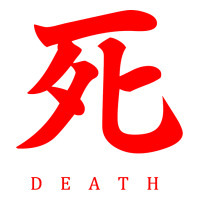 Sekiro - Death | Teevron