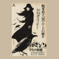 Meiko Kaji, Meiko Kaji Vintage, Meiko Kaji Art, Meiko Kaji Painting, T Long Sleeve Tee | Teevron