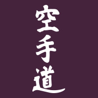 Kanji Karate Long Sleeve Tee | Teevron