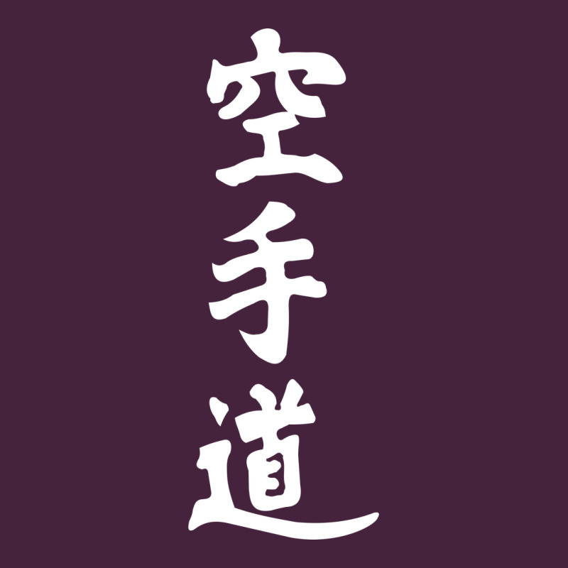 Kanji Karate Long Sleeve Tee by artisFamous | Teevron