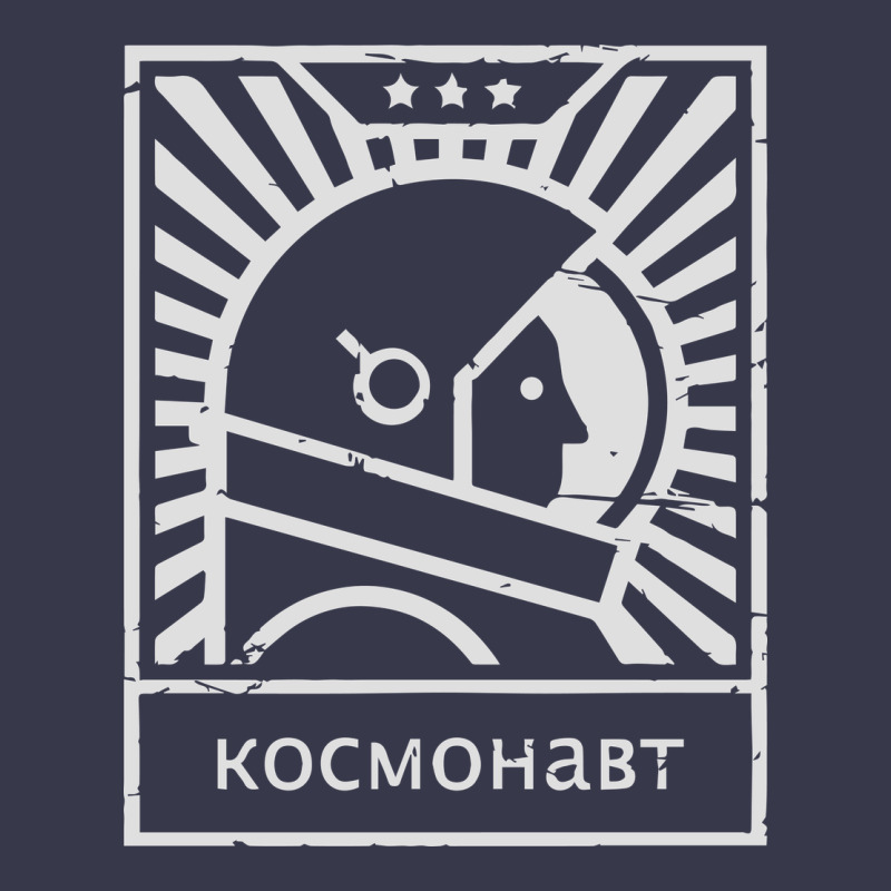 Cosmonaut – Retro Soviet Space Race Long Sleeve Tee by artisFamous | Teevron
