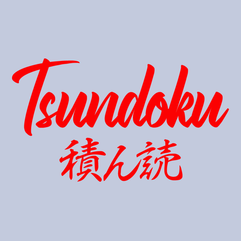 Tsundoku Japanese Typography Long Sleeve Tee by artisFamous | Teevron