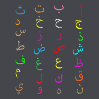 Funny Teachers, 28 Arabic Alphabet Arabian Letters Birthday Long Sleeve Tee | Teevron